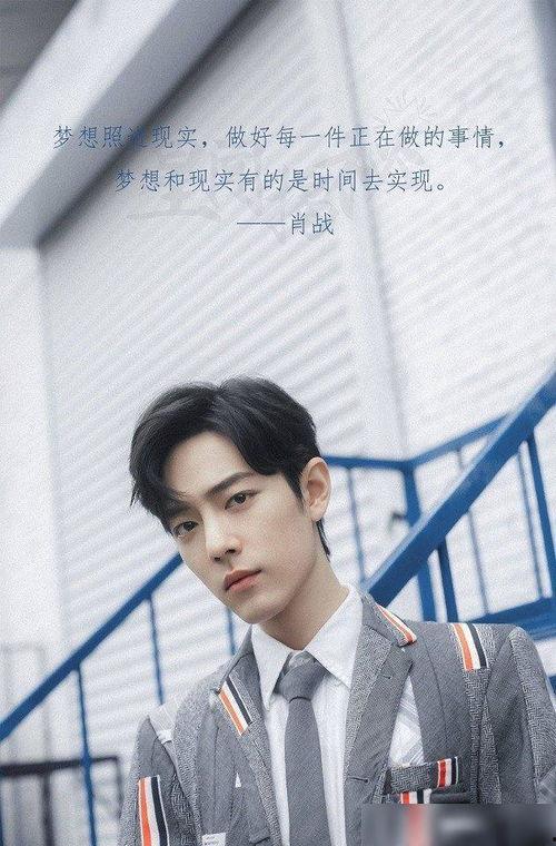 圈内真实爆料肖战是谁,肖战背后的真实身份,圈内爆料令人震惊 第1张 圈内真实爆料肖战是谁,肖战背后的真实身份,圈内爆料令人震惊 第1张