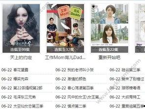 花电影手机在线观看,手机在线观看,浪漫瞬间尽收眼底 第3张 花电影手机在线观看,手机在线观看,浪漫瞬间尽收眼底 第3张