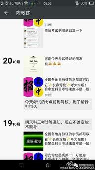 长春爆料转发事件视频,事件真相揭秘