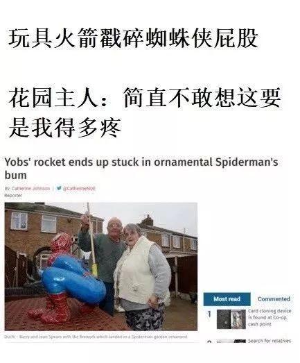 漳州奇葩爆料新闻报道,奇葩爆料引热议,揭秘当地另类新闻事件 第3张 漳州奇葩爆料新闻报道,奇葩爆料引热议,揭秘当地另类新闻事件 第3张