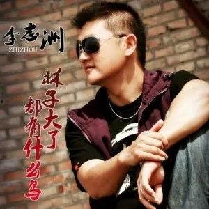 大林子最新爆料新闻事件,最新爆料事件背后的惊人真相 第2张 大林子最新爆料新闻事件,最新爆料事件背后的惊人真相 第2张