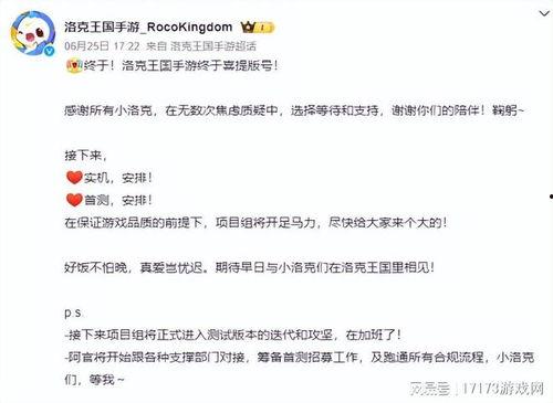 蓝色协议最新爆料新闻视频,最新爆料视频深度解析 第2张 蓝色协议最新爆料新闻视频,最新爆料视频深度解析 第2张