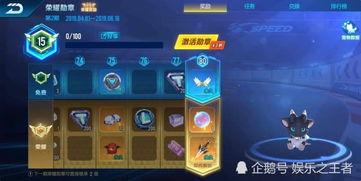 q飞荣耀勋章最新一期爆料,神秘英雄即将登场,全新玩法等你探索! 第2张 q飞荣耀勋章最新一期爆料,神秘英雄即将登场,全新玩法等你探索! 第2张