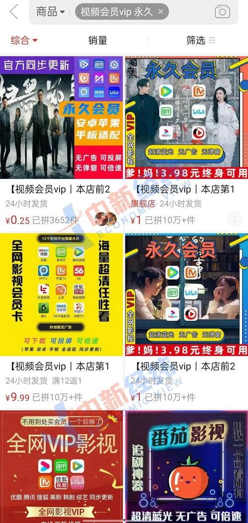 爆料直播卖米线违法吗视频,揭秘网络直播带货风险 第3张 爆料直播卖米线违法吗视频,揭秘网络直播带货风险 第3张