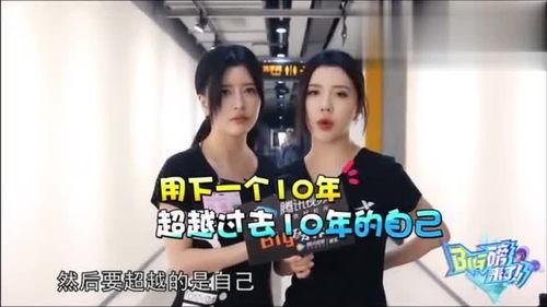 by2最新爆料华晨宇,by2最新爆料引粉丝热议