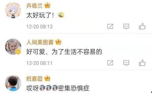 扒叔爆料小黄鸭事件视频,小黄鸭事件视频背后真相曝光 第2张 扒叔爆料小黄鸭事件视频,小黄鸭事件视频背后真相曝光 第2张