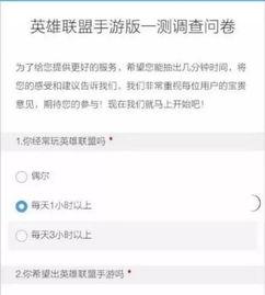 联盟最新爆料消息,揭秘神秘事件背后的惊人真相