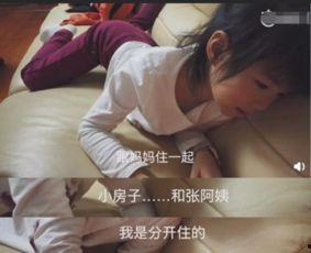 美女被朋友爆料视频,引发网友热议 第3张 美女被朋友爆料视频,引发网友热议 第3张