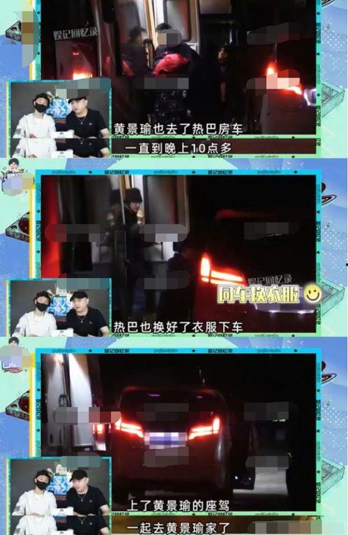 多路狗仔爆料视频大全,多路爆料视频大盘点  第2张