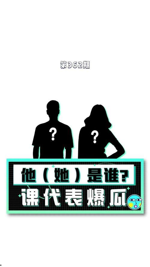 吃瓜今日娱乐爆料,娱乐圈最新热点事件大盘点  第2张
