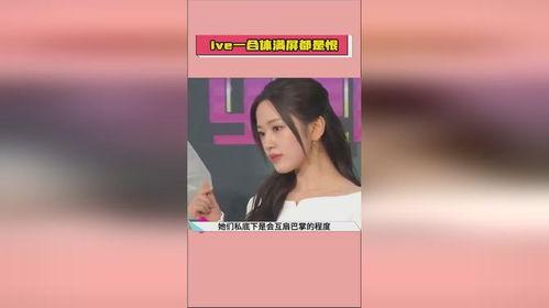 吃瓜今日娱乐爆料,娱乐圈最新热点事件大盘点  第3张