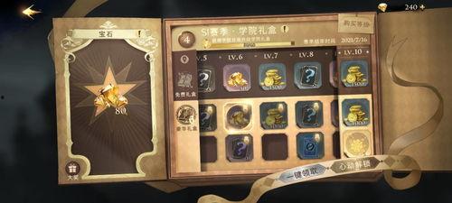 魔法觉醒9最新爆料视频,揭秘全新爆料,神秘魔法世界即将展开 第2张 魔法觉醒9最新爆料视频,揭秘全新爆料,神秘魔法世界即将展开 第2张