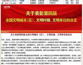 医院最新的爆料新闻内容,揭秘医疗行业背后惊人真相 第3张 医院最新的爆料新闻内容,揭秘医疗行业背后惊人真相 第3张