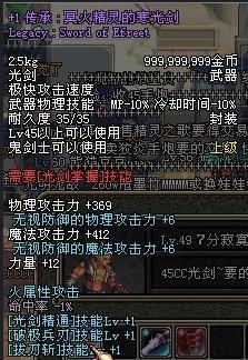 剑修45级最新爆料视频,技能升级与神秘副本揭秘 第2张 剑修45级最新爆料视频,技能升级与神秘副本揭秘 第2张