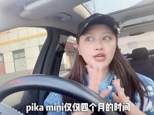 魔仙美琪爆料视频播放 第2张 魔仙美琪爆料视频播放 第2张