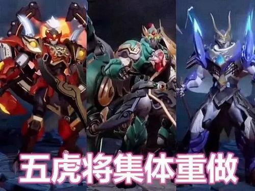 将军皮肤爆料最新版,华丽造型,等你来战! 第2张 将军皮肤爆料最新版,华丽造型,等你来战! 第2张