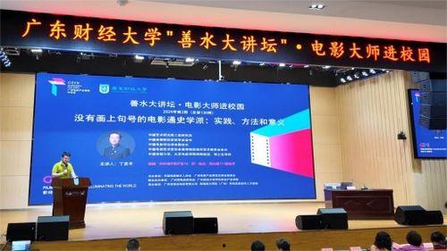 广东财经爆料新闻视频回放,揭秘最新热点事件背后的真相 第3张 广东财经爆料新闻视频回放,揭秘最新热点事件背后的真相 第3张